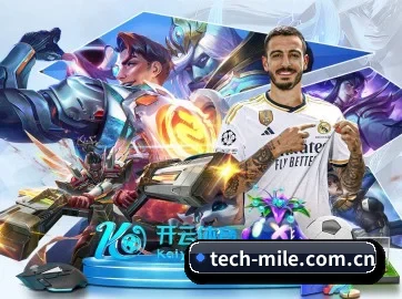 米乐 APP